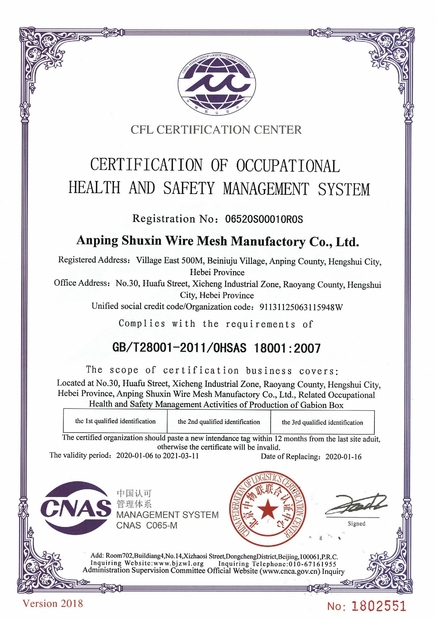 China Anping Shuxin Wire Mesh Manufactory Co., Ltd. Certificações